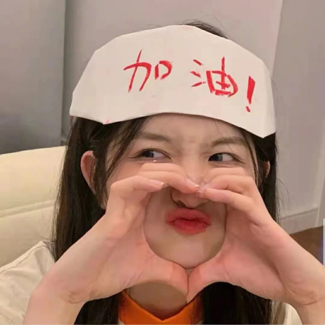 矿哥矿嫂的平凡生活